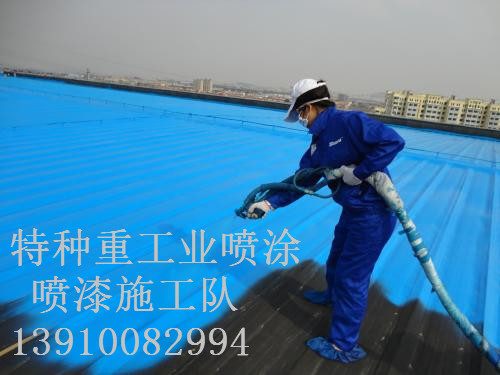 鄱阳除锈喷漆 & 设备厂房翻新